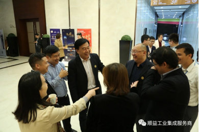 順益體系（集團(tuán)）2020“變革中創(chuàng)新?砥礪中前行”學(xué)習(xí)論壇勝利召開(kāi)521.png